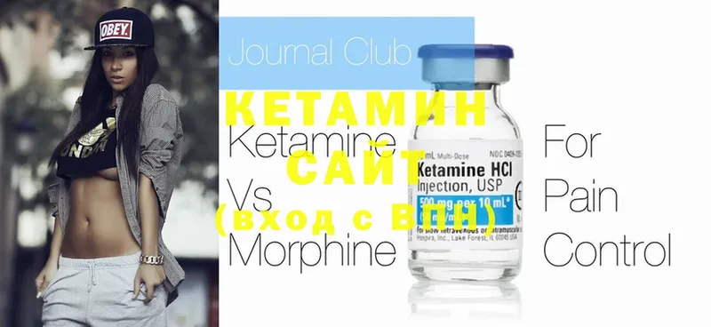 КЕТАМИН ketamine  Старый Оскол 