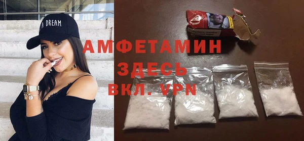 COCAINE Верхний Тагил