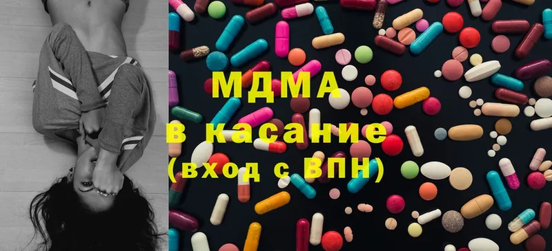 MDMA молли  Старый Оскол 